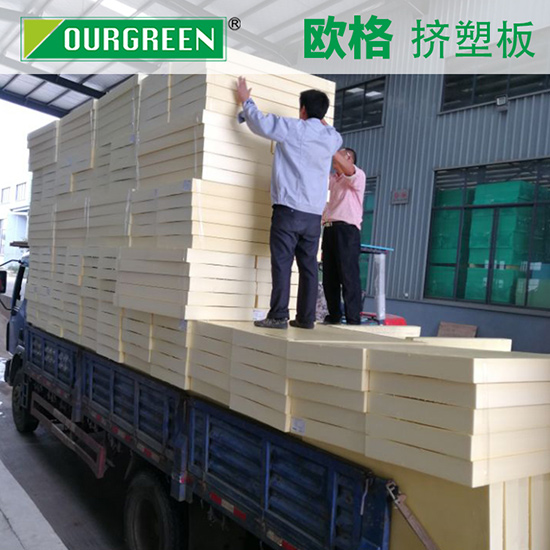 為什么越來越多的人選擇擠塑板作為屋面保溫材料？